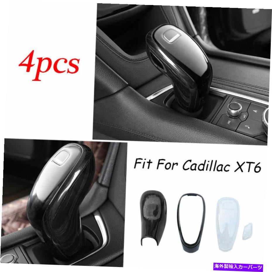Dashboard Cover キャデラックXT6 2019-2020サンダルウッドグレインコンソールギアシフトノブカバートリム For Cadillac XT6 2019-2020 Sandal Wood Grain Console Gear Shift Knob Cover Trim