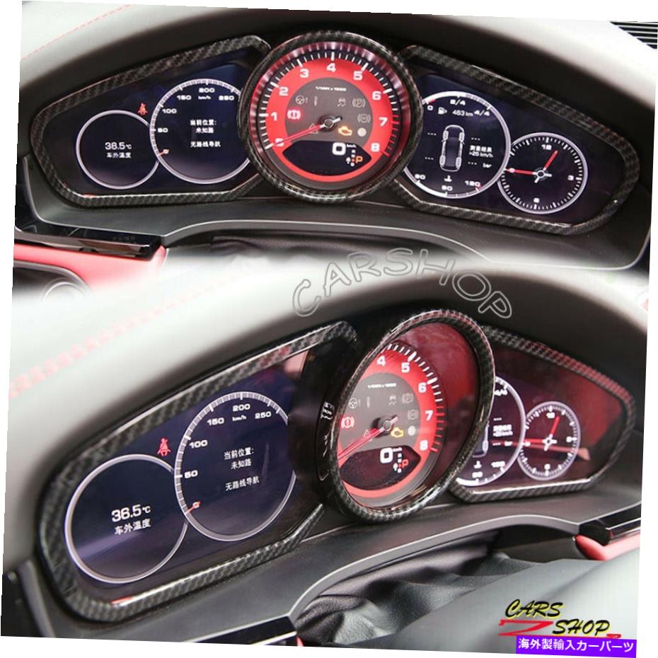 Dashboard Cover ポルシェカイエン18-20乾燥本物のカーボンファイバーインテリアダッシュボードメーターカバー For Porsche Cayenne 18-20 Dry Real Carbon Fiber Interior Dashboard Meter Cover