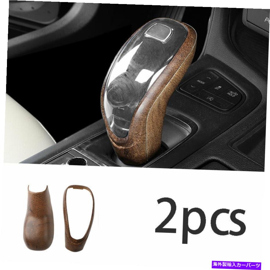 Dashboard Cover Cadillac CT5に適しています19-20サンダル木材穀物コンソールギアシフトノブカバートリム Fit For Cadillac CT5 19-20 Sandal Wood Grain Console Gear Shift Knob Cover Trim