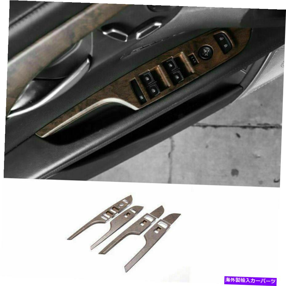 Dashboard Cover Cadillac CT6 2016-2020サンダルウッドグレインウィンドウリフトパネルスイッチカバートリム用 For Cadillac CT6 2016-2020 sandal wood grain Window lift panel switch cover trim