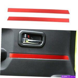 Dashboard Cover 2019-2021スズキジミニーLHDアルミニウムレッドインナードアパネルカバートリム2PCSに適しています Fit For 2019-2021 Suzuki Jimny LHD Aluminum Red Inner Door Panel Cover Trim 2PCS