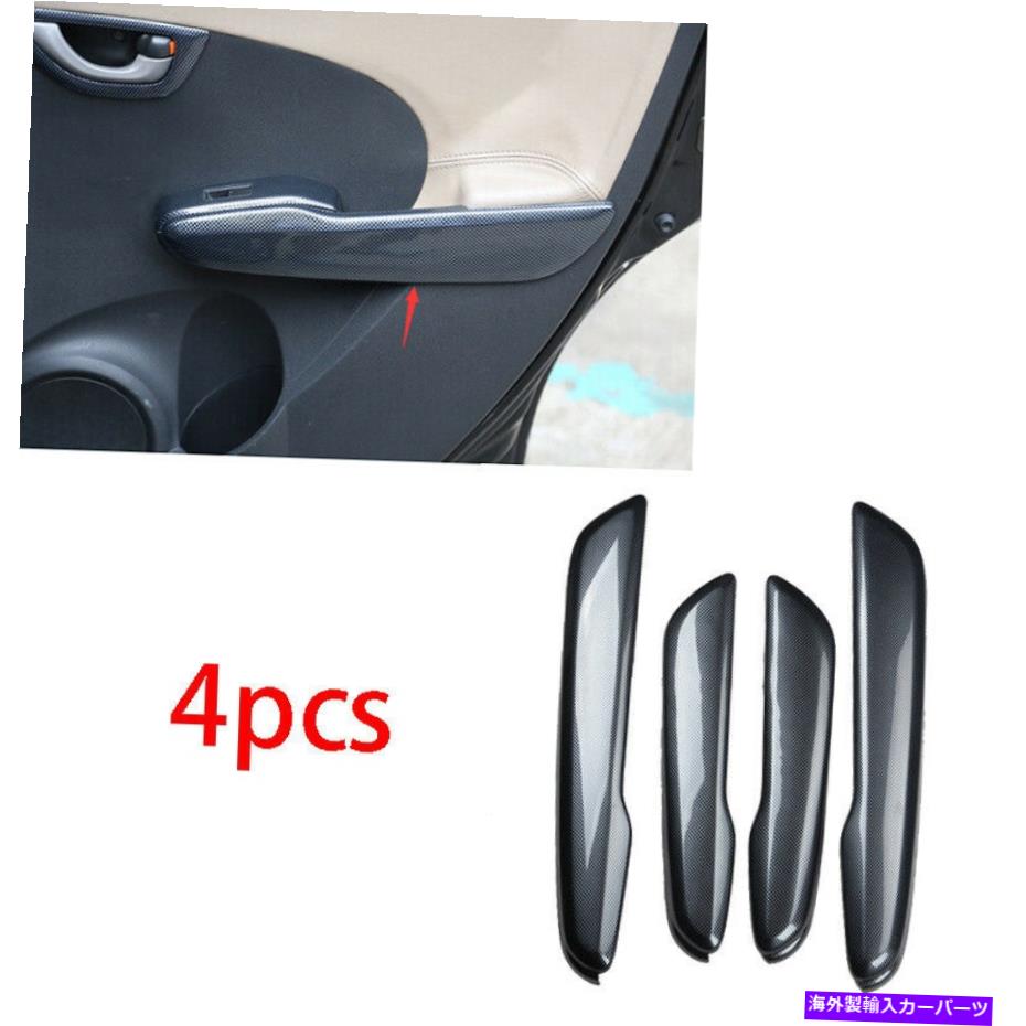 Dashboard Cover ƥꥢɥ쥹ȥСȥॢ֥ܥեСۥեåȥ㥺2008-2013 Interior Door Armrest Cover Trim ABS Carbon Fiber For Honda Fit Jazz 2008-2013