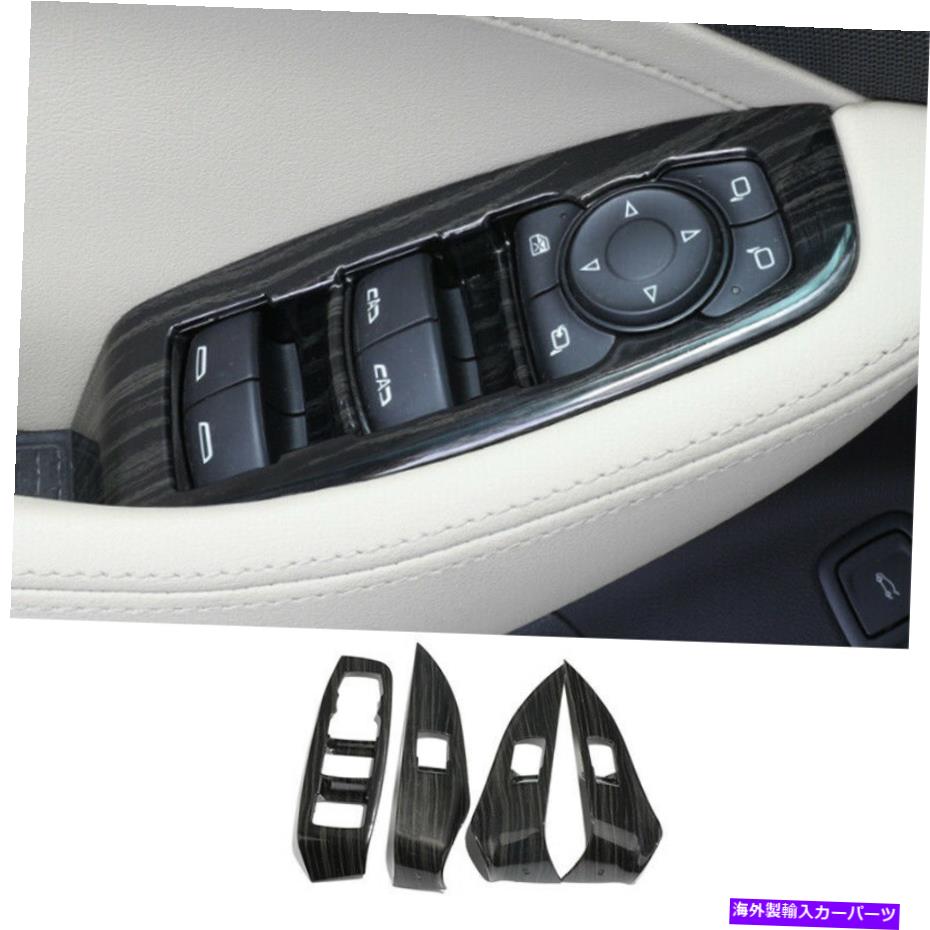 Dashboard Cover キャデラックCT5 2020-2021用のウィンドウリフトパネルスイッチカバートリムブラックウッドグレイン Window Lift Panel Switch Cover Trim Black Wood Grain For Cadillac CT5 2020-2021