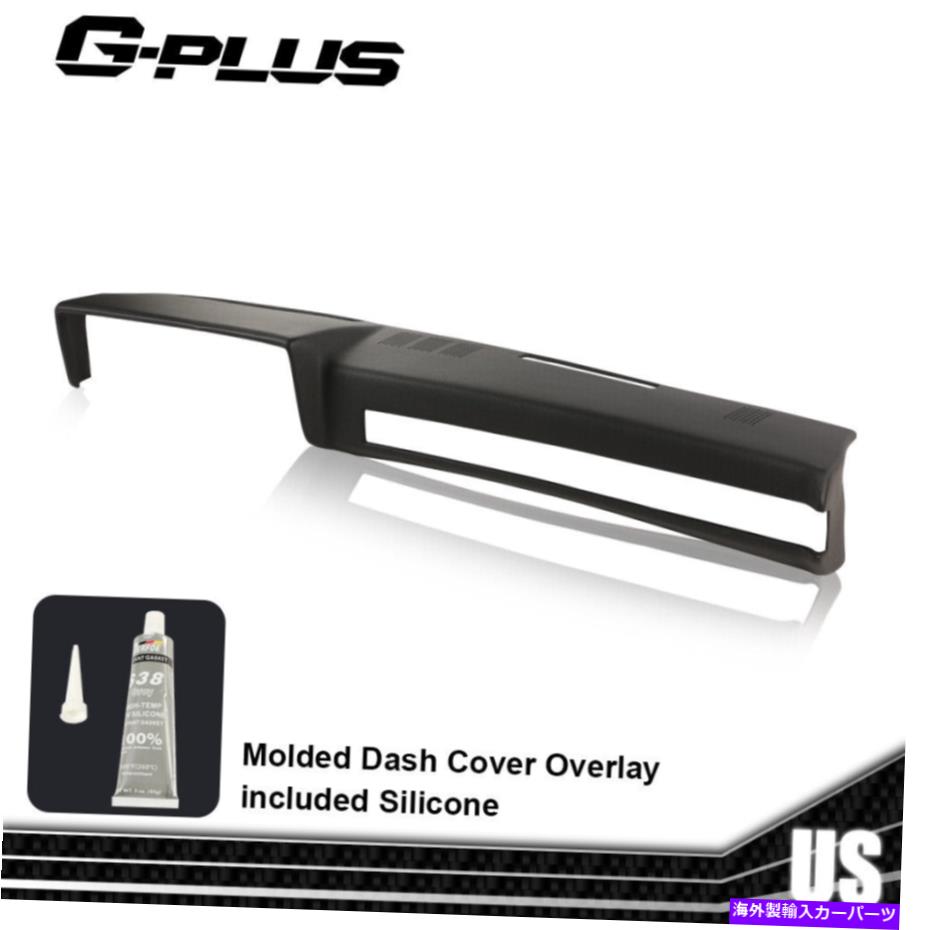 Dashboard Cover ダッシュボードカバーブラックフィット81-91 GMCシボレートラックSUVピックアップダッシュ修理 Dashboard Cover Black Fit For 81-91 GMC Chevrolet Trucks SUV Pickup Dash Repair