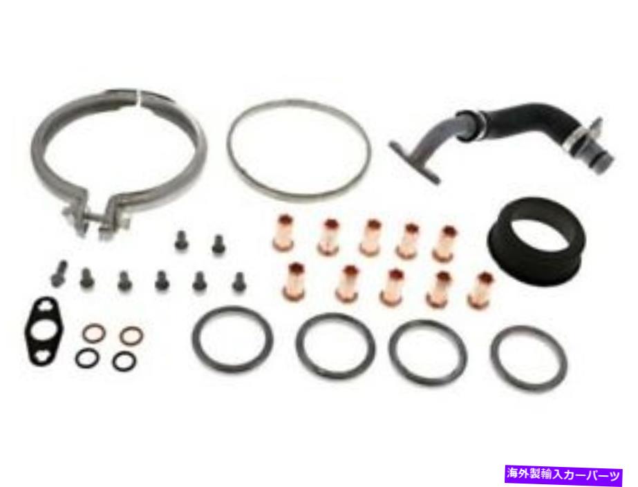 Turbo Charger 本物のBMWターボチャージャーハードウェアキット11652411444/11652411444 GENUINE BMW Turbocharger Hardware Kit 11652411444 / 11652411444