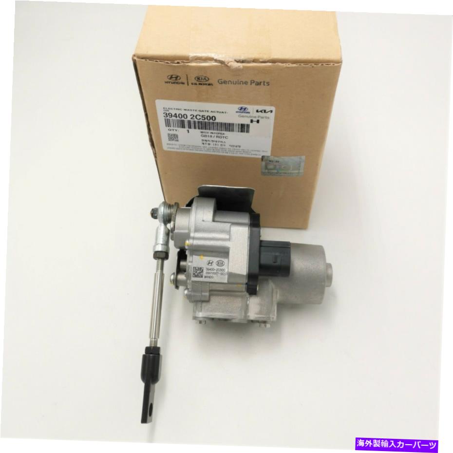 Turbo Charger ヒュンダイジェネシスクーペ2.0L-TURO 2013-2014 394002C500用のターボ充電器 - ソレノイド Turbo charger-Solenoid For Hyundai Genesis Coupe 2.0L-Turo 2013-2014 394002C500