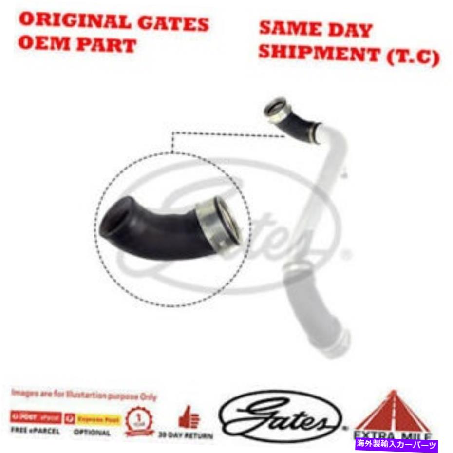 Turbo Charger BMW X5ディーゼル3.0L -09-0751用ターボ充電器ホース TURBO CHARGER HOSE For BMW X5 Diesel 3.0L - 09-0751