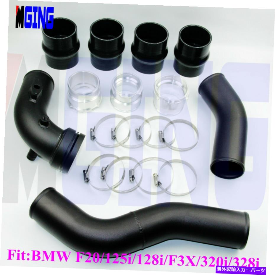 Turbo Charger 吸気ターボ充電パイプ冷却BMW F20 F30 F31 320I 125I 128I N20のブースト Intake Turbo Charge Pipe Cooling Boost For BMW F20 F30 F31 320i 125i 128i N20