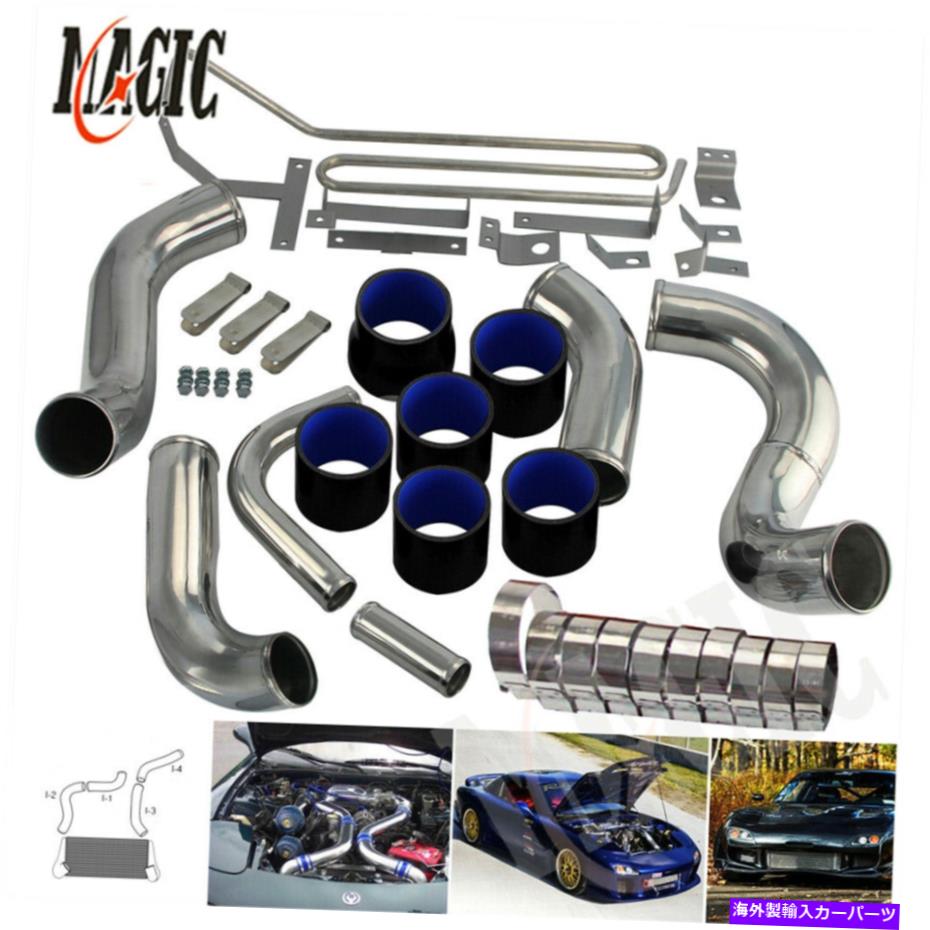 Turbo Charger アップグレードフロントマウントインタークーラーパイプ配管キットマツダRX7 FD3S 13B 93-97 BK Upgrade Front Mount Intercooler Pipe Piping Kit For MAZDA RX7 FD3S 13B 93-97 BK