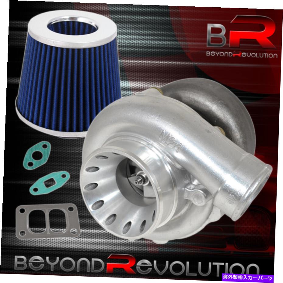 Turbo Charger T70 T3 .70 A/R ANTI SURGE TURBO TURBOCHARGER HIGH AIR FILTER BLUE T70 T3 .70 A/R Anti-Surge Turbo Turbocharger High Air Filter Blue