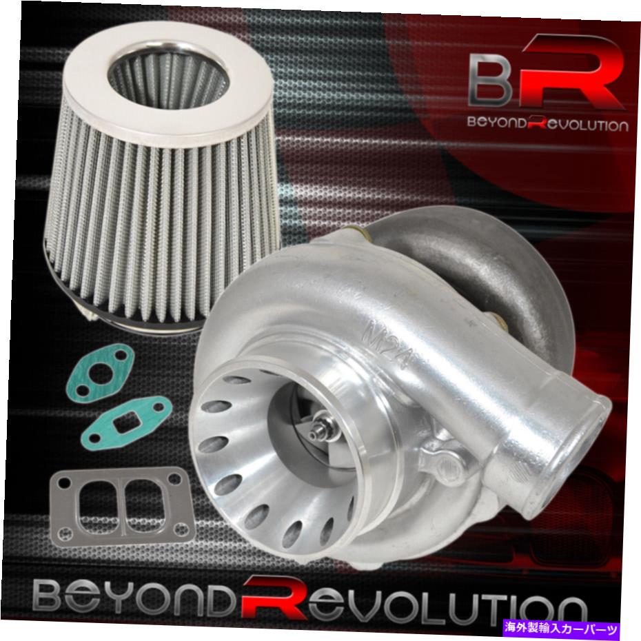 Turbo Charger T70 T3 .70 A/Rサージターボチャージャー高流量エアフィルターシルバー T70 T3 .70 A/R Surge Turbo Turbocharger High Flow Air Filter Silver