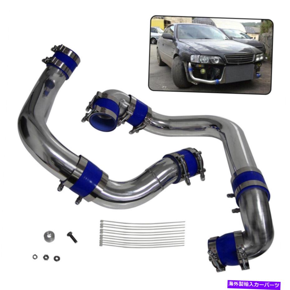 Turbo Charger トヨタチェイサークレスタマークII JZX90 JZX100 BLのアップグレードインタークーラー配管キット Upgrade Intercooler Piping Kit For Toyota Chaser Cresta Mark II JZX90 JZX100 BL