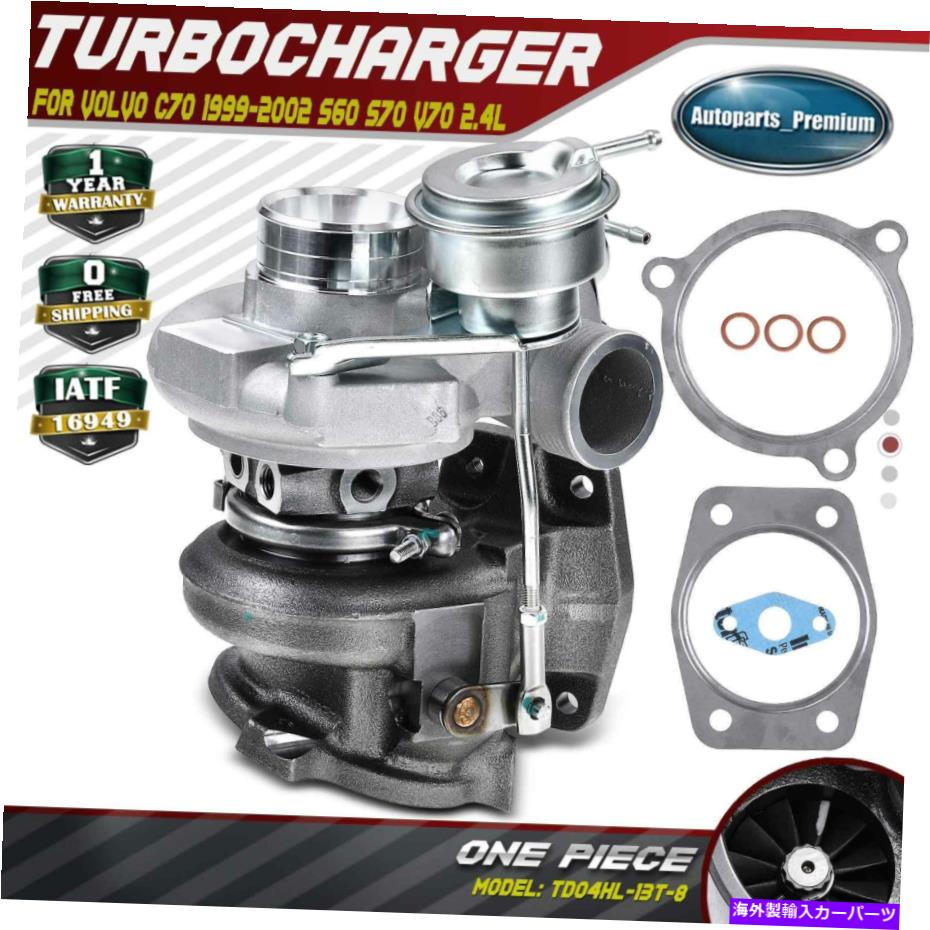 Turbo Charger ボルボC70のターボターボチャージャー2001-2004 S60 S70 V70 L5 2.4L B5244T TD04HL-13T Turbo Turbocharger for Volvo C70 2001-2004 S60 S70 V70 L5 2.4L B5244T TD04HL-13T