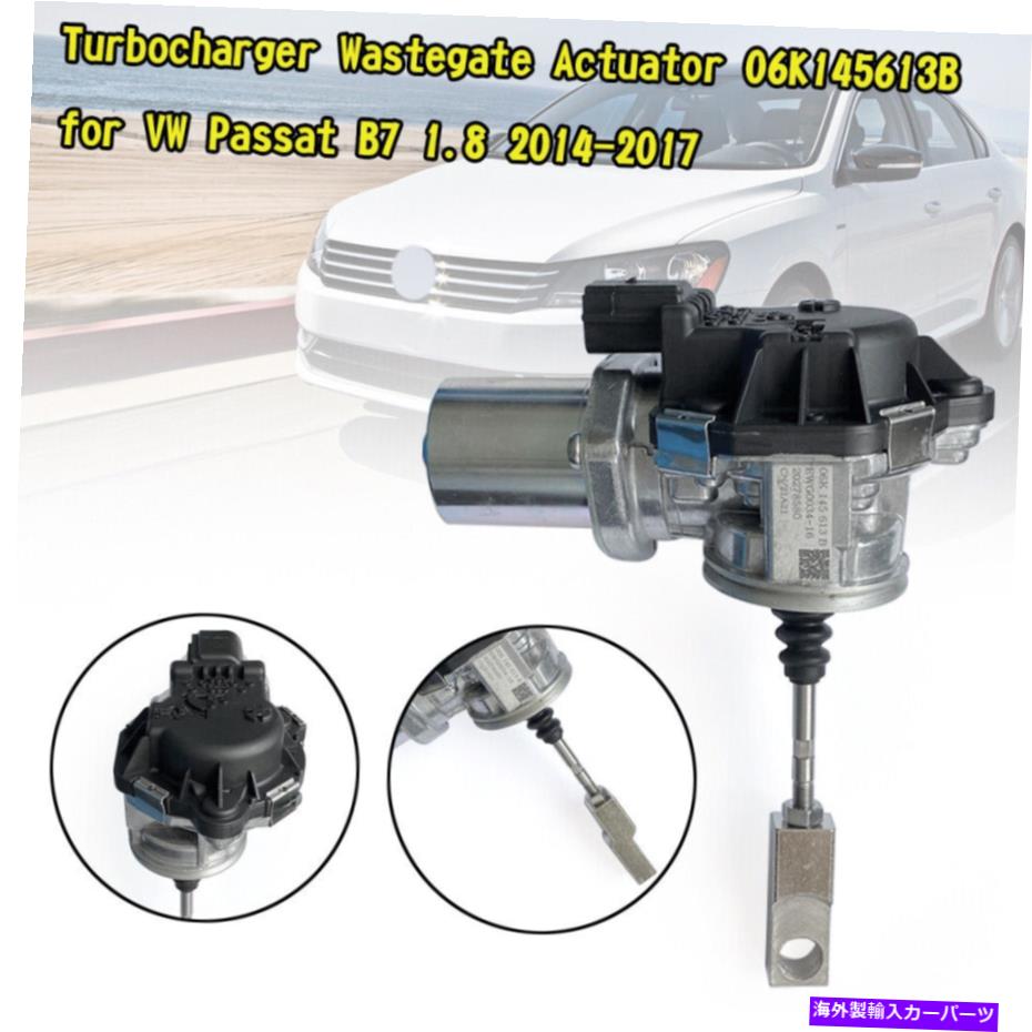 Turbo Charger ターボチャージャーウェイストゲートアクチュエーター06K145613B VW PASSAT B7 1.8 2014-2017 H3に適しています Turbocharger Wastegate Actuator 06K145613B Fit For VW Passat B7 1.8 2014-2017 H3