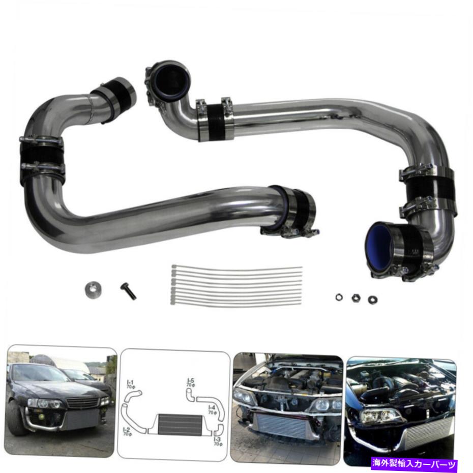 Turbo Charger ȥ西쥹ޡII JZX90 JZX100 Turbo InterCooler Piping Kit Black For Toyota Chaser Cresta Mark II JZX90 JZX100 Turbo Intercooler Piping...