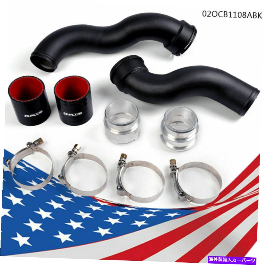 Turbo Charger アルミニウム吸気ターボエアチャージホース冷却キットFOT BENZ W212 E200 E250 US Aluminum Intake Turbo Air Charge Hose Cooling Kit Fit For BENZ W212 E200 E250 US
