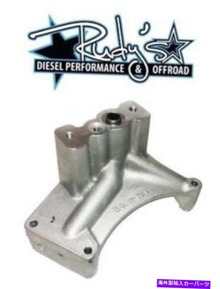 Turbo Charger 1999.5-2003フォード7.3LパワーストロークディーゼルのギャレットノンEBVターボペデスタル Garrett NON EBV Turbo Pedestal For 1999.5-2003 Ford 7.3L Powerstroke Diesel