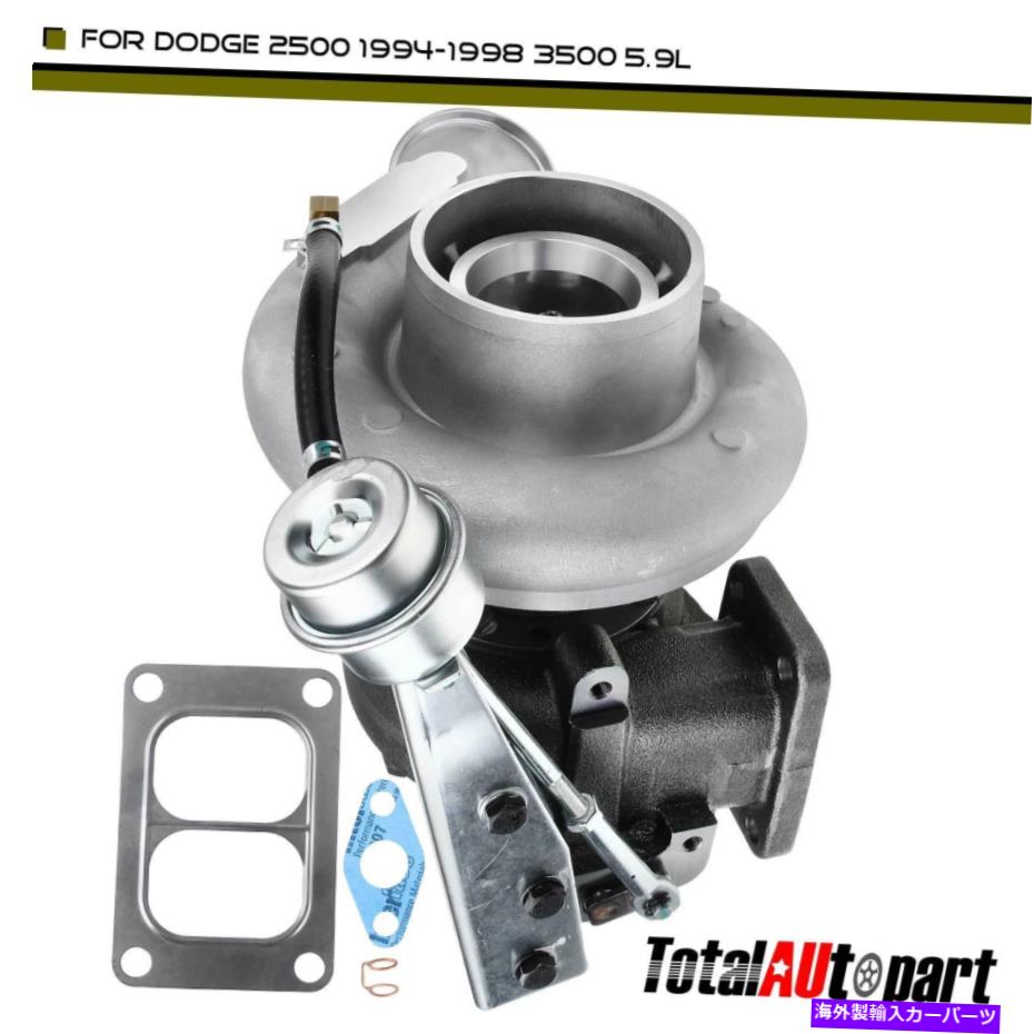 Turbo Charger Dodge RAM 2500 RAM 3500 1994-2002 5.9Lܥ㡼6BTAA/ISBΥܥ㡼㡼 Turbocharger for Dodge Ram 2500 Ram 3500 1994-2002 5.9L Turbocharged 6BTAA/ISB