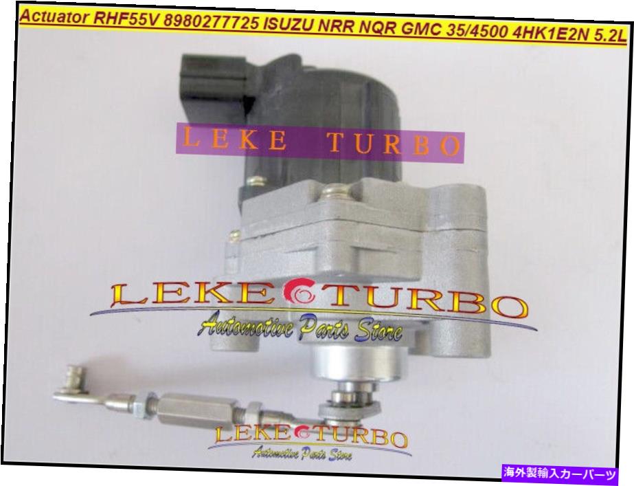 Turbo Charger Turbo Actuator RHF55V 8980277725 ISUZU NRR NPR NQR GMC 3500 45 4HK1-E2N 5.2L Turbo Actuator RHF55V 8980277725 For ISUZU NRR NPR NQR GMC 3500 45 4HK1-E2N 5.2L