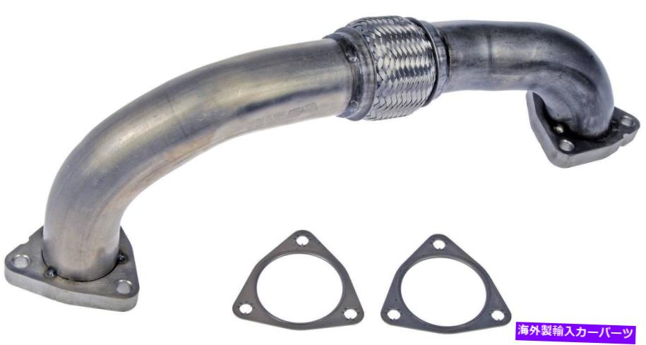 Turbo Charger ターボチャージャーアップパイプドーマン679-007 Turbocharger Up Pipe Dorman 679-007