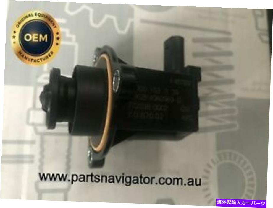 Turbo Charger ターボ充電器ダイバーターバイパスローダーソレノイドバルブメルセデスGLE 43 AMG TURBO CHARGER DIVERTER BYPASS LOADER SOLENOID VALVE MERCEDES GLE 43 AMG