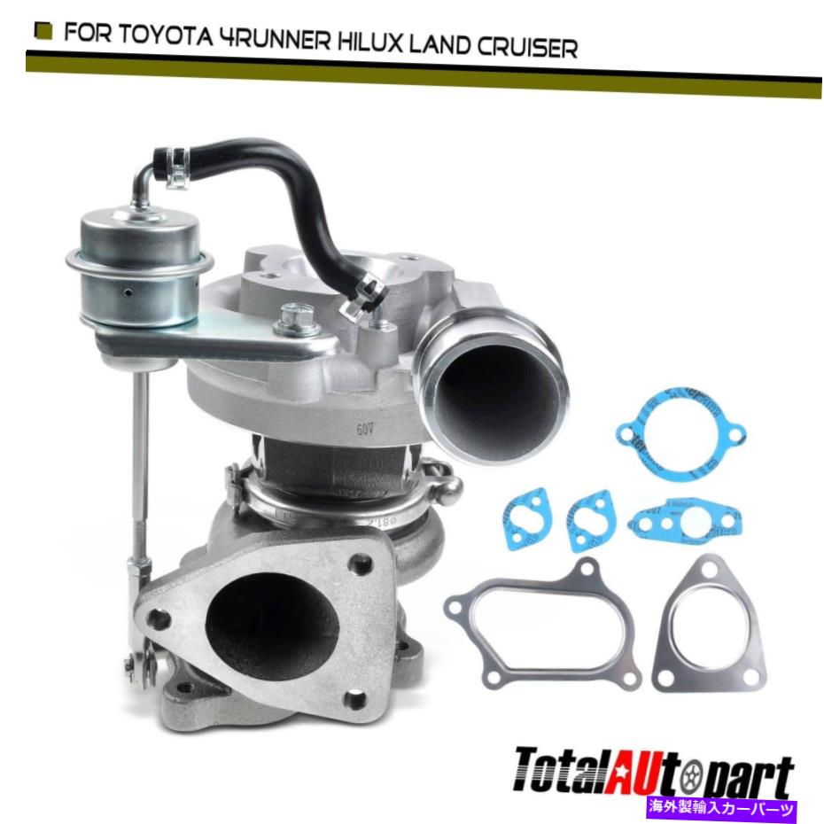 Turbo Charger トヨタ4runner hilux surf kzn130ランドクルーザープラド93-96のターボターボチャージャー Turbo Turbocharger for Toyota 4Runner Hilux Surf KZN130 Land Cruiser Prado 93-96