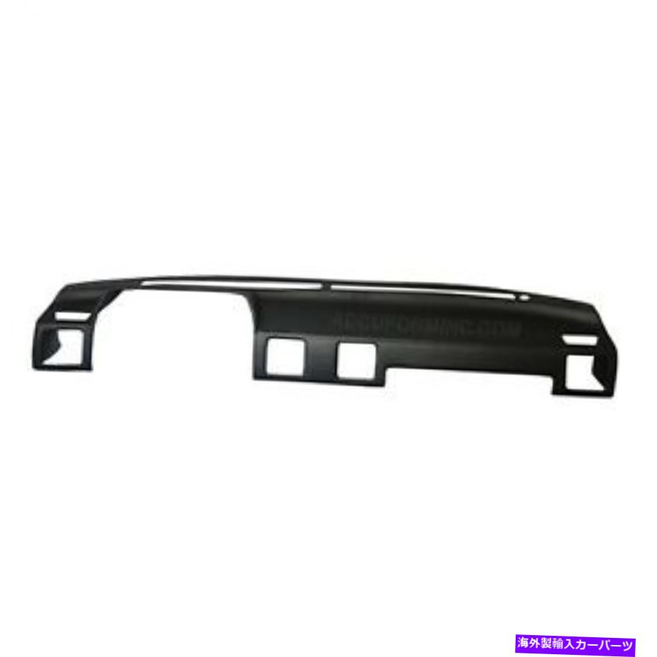 Dashboard Cover ACCU-FORM 1118ダッシュボードカバーは82-85セリカに適合します ACCU-Form 1118 Dashboard Cover Fits 82-85 Celica