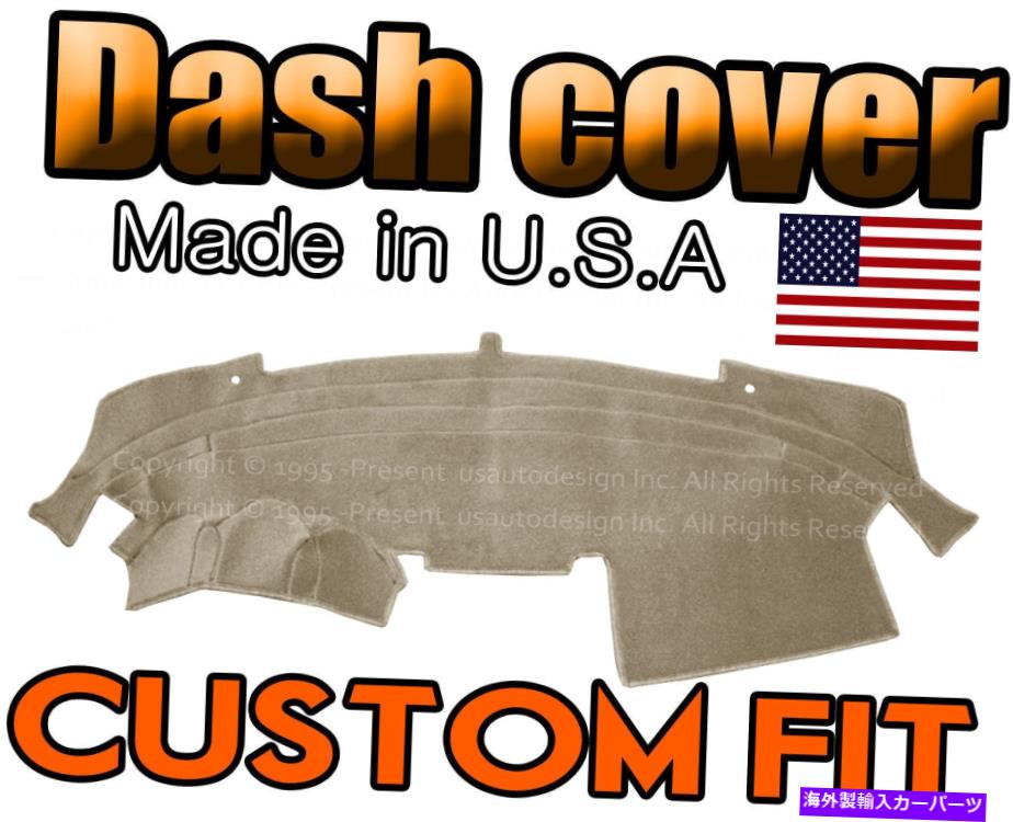 Dashboard Cover 2004-2006日産最大ダッシュカバーマットダッシュボードパッド /ベージュ Fits 2004-2006 NISSAN MAXIMA DASH COVER MAT DASHBOARD PAD / BEIGE