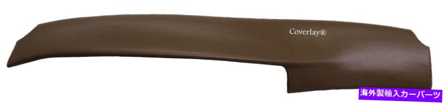 Dashboard Cover カバーレイライトグレーダッシュカバー18-825-LGR 00-05ビュイックレセーブルダッシュボード Coverlay Light Gray Dash Cover 18-825-LGR For 00-05 Buick Lesabre Dashboard