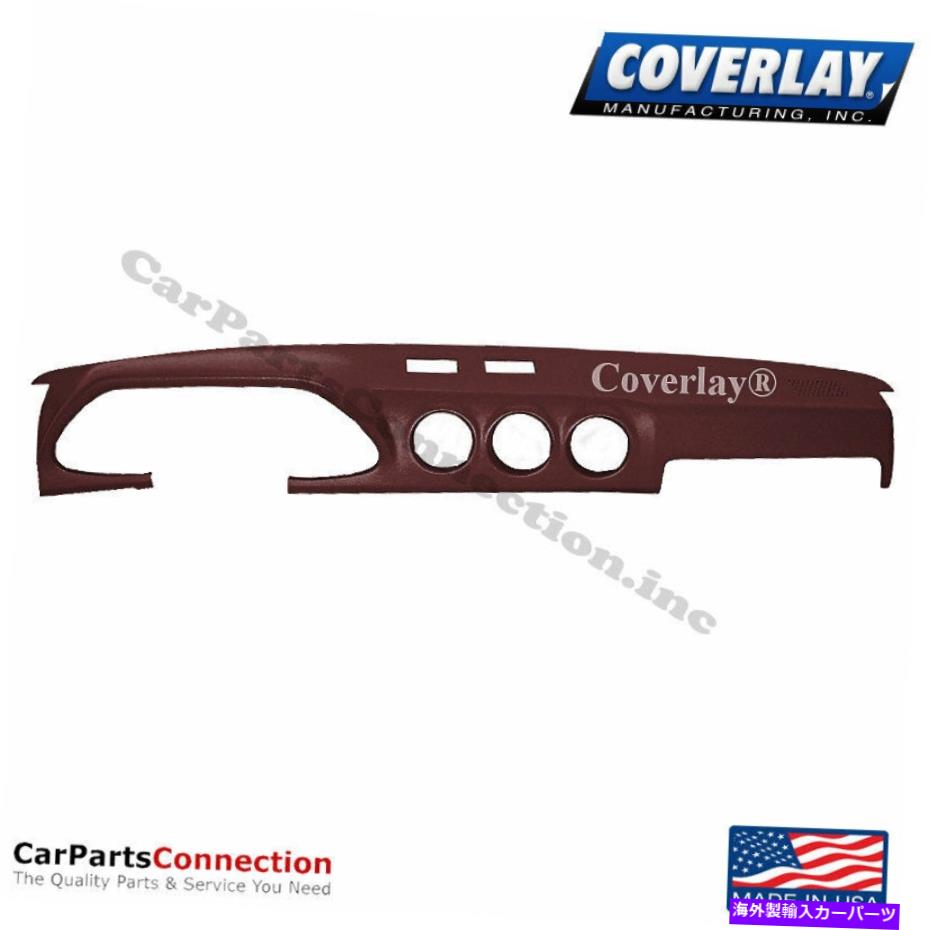 Dashboard Cover カバーレイ - ダッシュボードカバーマルーン10-282-MR for datsun 280zx Coverlay - Dash Board Cover Maroon 10-282-MR For Datsun 280ZX