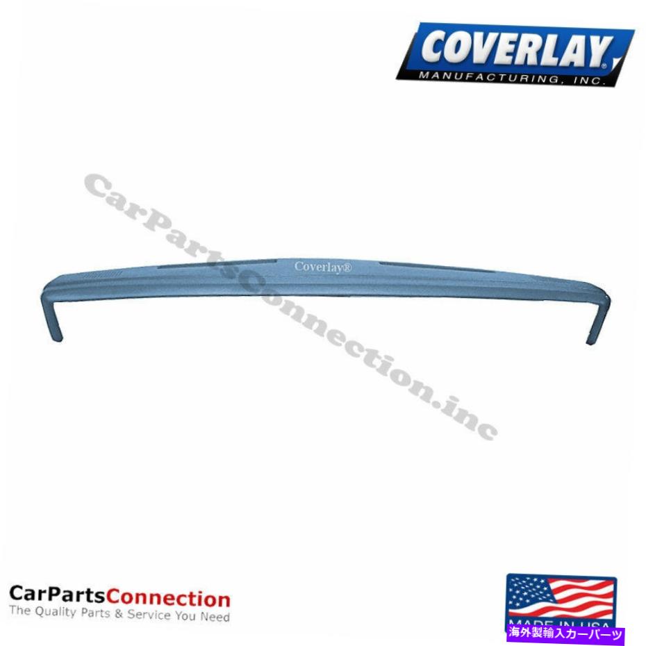 Dashboard Cover カバーレイ - カプリス用のダッシュボードカバーライトブルースピーカー18-604-LBL Coverlay - Dash Board Cover Light Blue w/Outside Speakers 18-604-LBL For Caprice