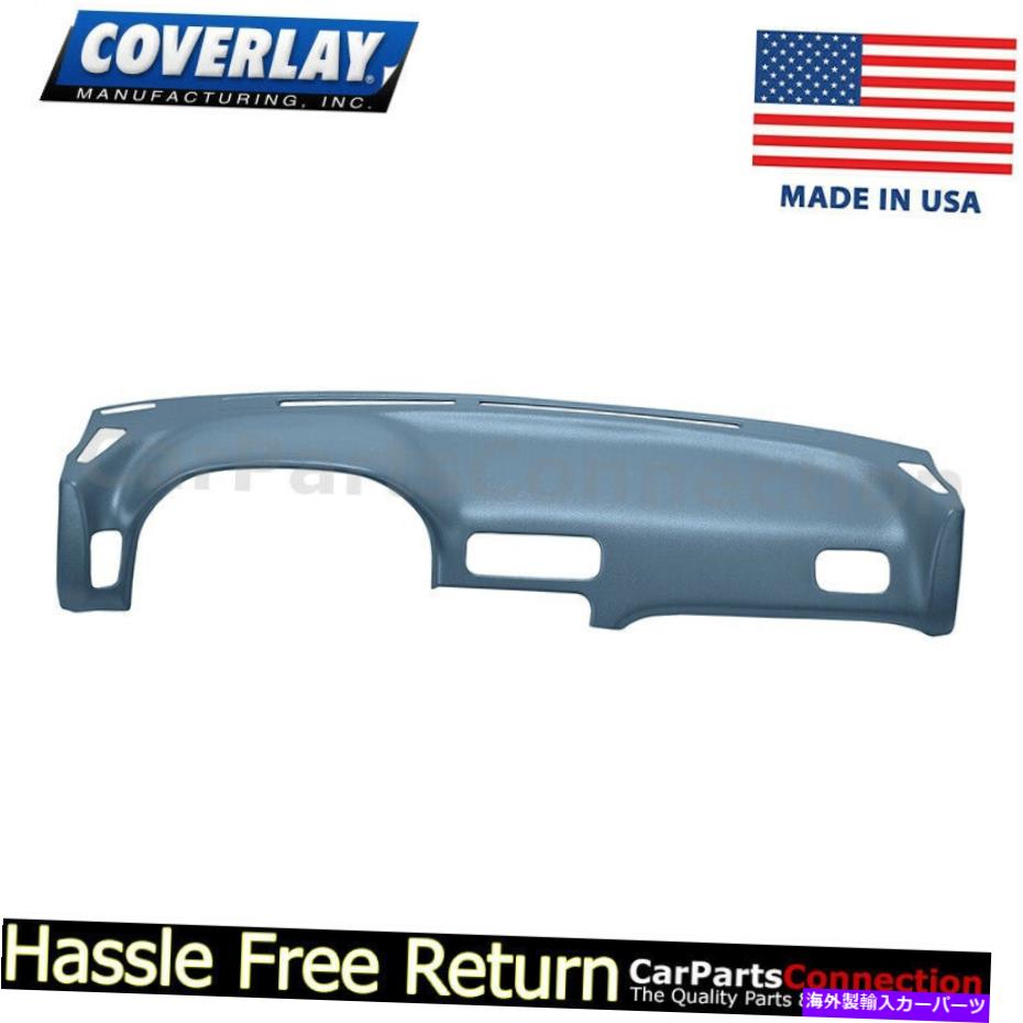 Dashboard Cover カバーレイ - ダッシュボードカバーライトブルー10-890-LBL DATSUN 240SX用 Coverlay - Dash Board Cover Light Blue 10-890-LBL For Datsun 240SX