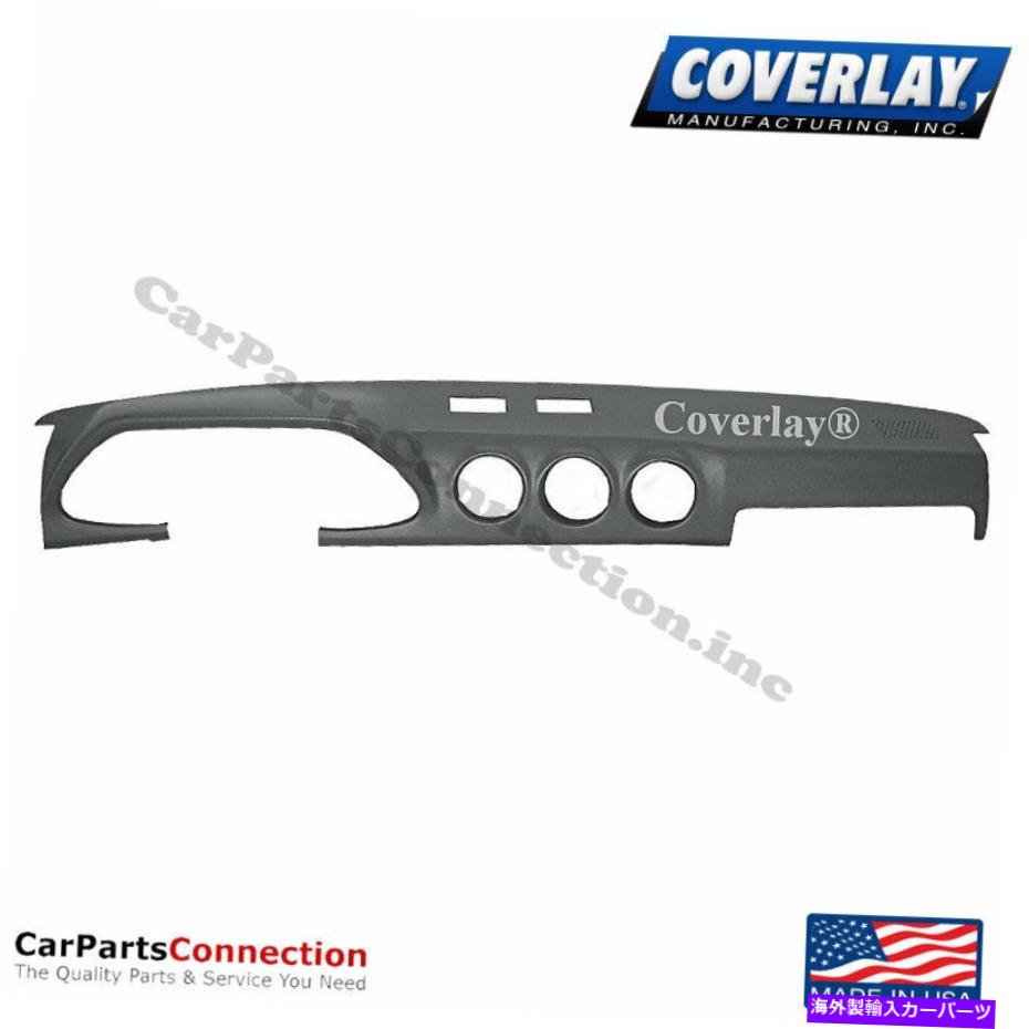 Dashboard Cover カバーレイ - ダッシュボードカバーdatsun 280zxのセンサー10-283-mgr w/センサー10-283-mgr Coverlay - Dash Board Cover Medium Gray w/Sensor 10-283-MGR For Datsun 280ZX