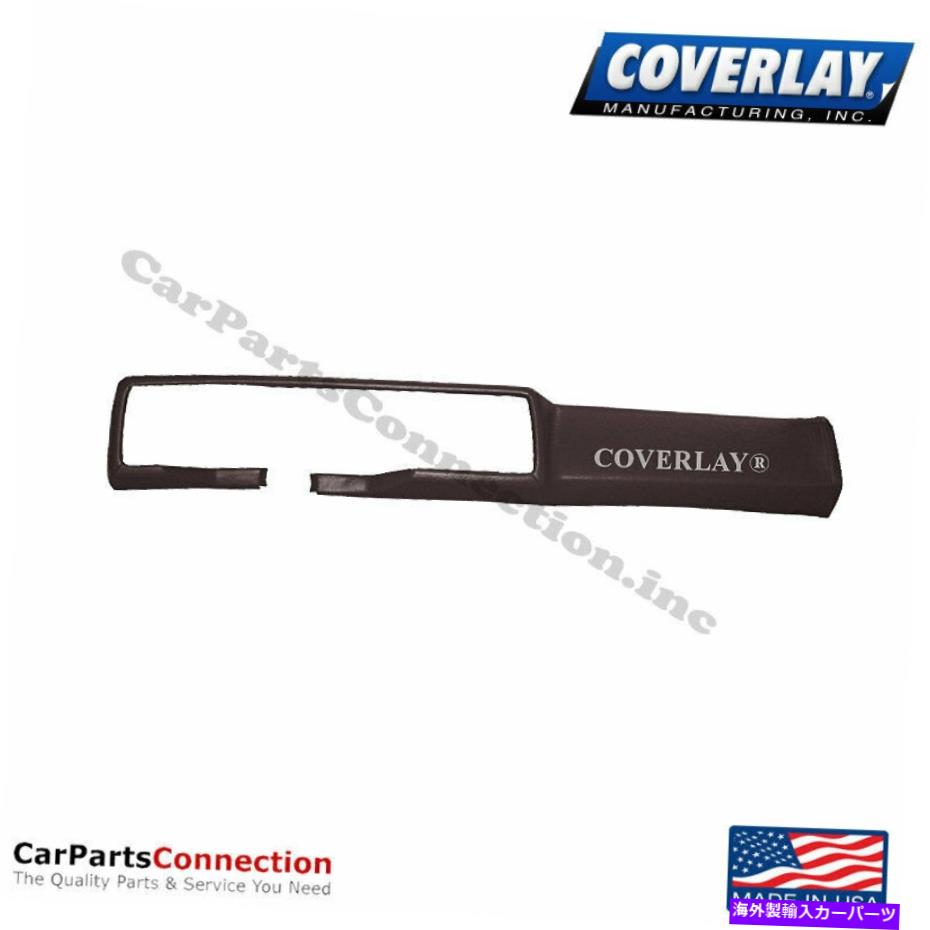 Dashboard Cover С쥤 - åܡɥС֥饦18-662-DBRޥեȥåѡ Coverlay - Dash Board Cover Dark Brown 18-662-DBR For Camaro Front Upper