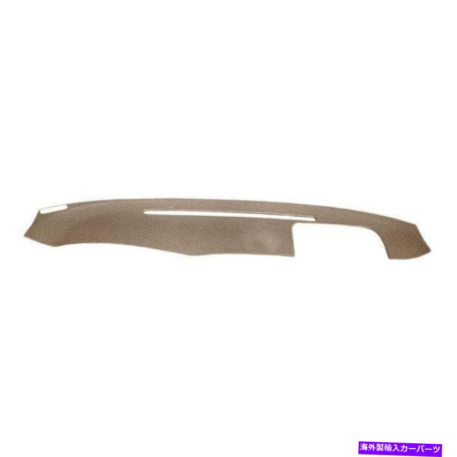 Dashboard Cover カバーレイ24-903S 99-03のライトブラウンダッシュボードスピーカー付き三菱ギャラント Coverlay 24-903S Light Brown Dashboard For 99-03 Mitsubishi Galant with Speaker