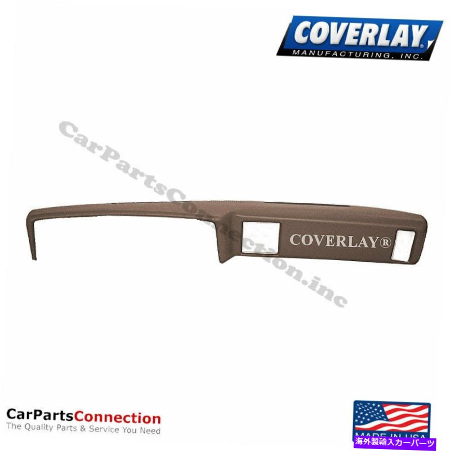 Dashboard Cover С쥤 - åܡɥСߥǥ֥饦18-652-MBR٥եȥåѡ Coverlay - Dash Board Cover Medium Brown 18-652-MBR For Chevelle Front Upper