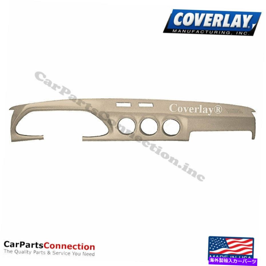 Dashboard Cover カバーレイ - ダッシュボードカバーダットサン280ZX用のニュートラル10-282-NTL Coverlay - Dash Board Cover Neutral 10-282-NTL For Datsun 280ZX