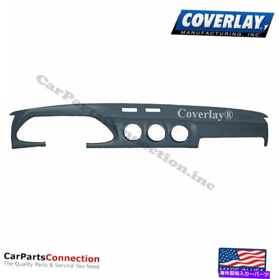 Dashboard Cover カバーレイ - ダッシュボードカバーダークブルー10-282-dbl for datsun 280zx Coverlay - Dash Board Cover Dark Blue 10-282-DBL For Datsun 280ZX