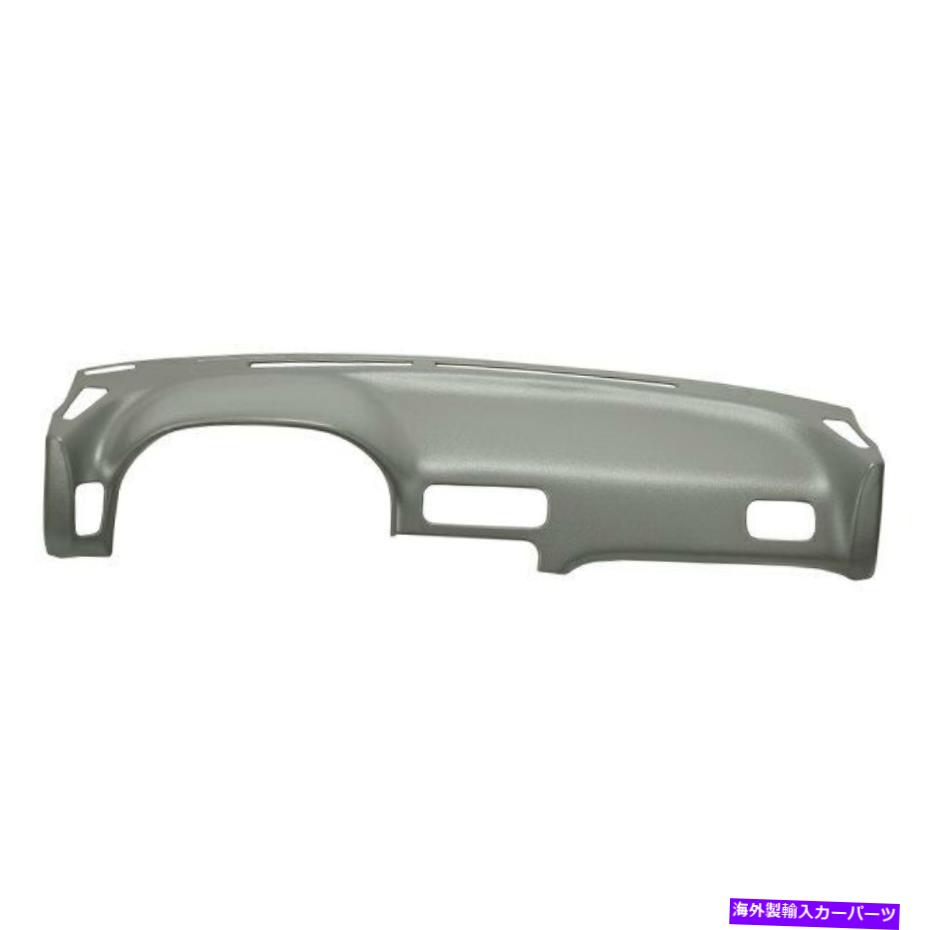 Dashboard Cover カバーレイ10-890-LGRライトグレーダッシュボードカバー日産ダットサン240SXのカバー Coverlay 10-890-LGR Light Gray Dashboard Cover For Nissan Datsun 240SX