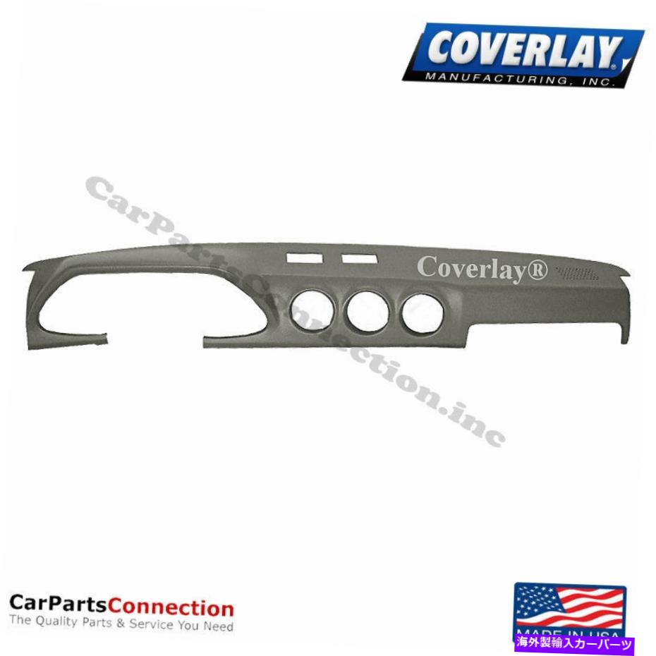 Dashboard Cover С쥤 - åܡɥСTaupe Grey w/Sensor 10-283-TGR for Datsun 280ZX Coverlay - Dash Board Cover Taupe Gray w/Sensor 10-283-TGR For Datsun 280ZX
