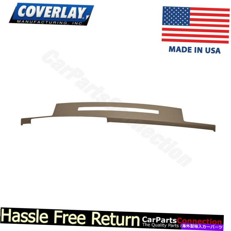Dashboard Cover С쥤åܡɥСߥǥ֥饦18-606CT-MBR for 99-02 C6500 C7500 C8500 Coverlay Dash Board Cover Medium Brown 18-606CT-MBR For 99-02 C6500 C7500 C8500