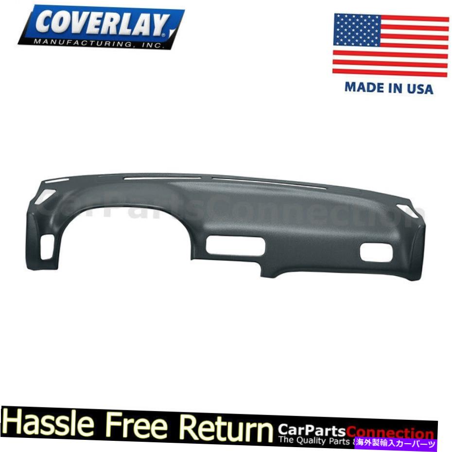 Dashboard Cover カバーレイ - ダッシュボードカバースレートグレー10-890-sgr for datsun 240Sx Coverlay - Dash Board Cover Slate Gray 10-890-SGR For Datsun 240SX