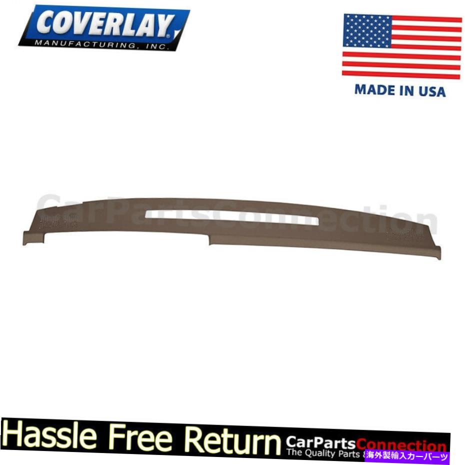 Dashboard Cover С쥤 - åܡɥС֥饦18-606-DBR֥쥶եȥåѡ Coverlay - Dash Board Cover Dark Brown 18-606-DBR For Blazer Front Upper