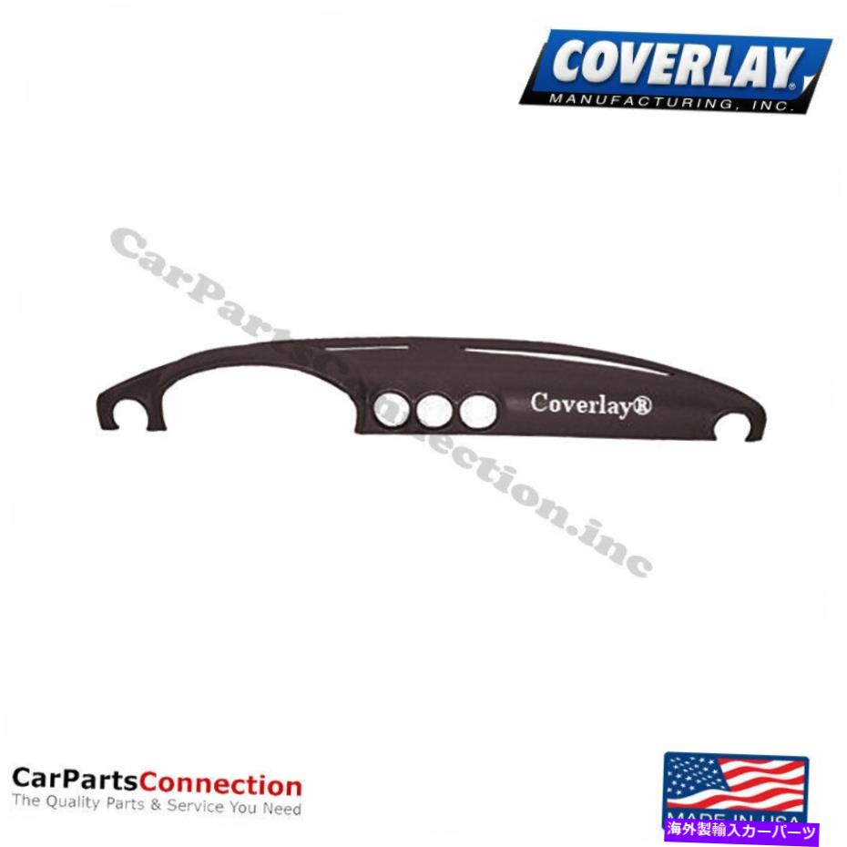Dashboard Cover カバーレイ - ダッシュボードカバーダークブラウン16-380LL-DBR 380SLC Coverlay - Dash Board Cover Dark Brown 16-380LL-DBR For 380SLC(2)