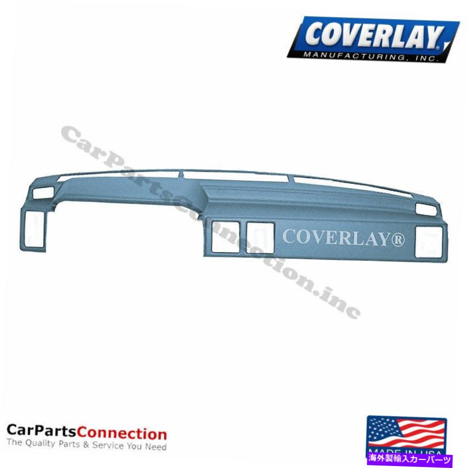 Dashboard Cover カバーレイ - ダッシュボードカバーライトブルー10-415-LBLDATSUN STANZA用 Coverlay - Dash Board Cover Light Blue 10-415-LBL For Datsun Stanza