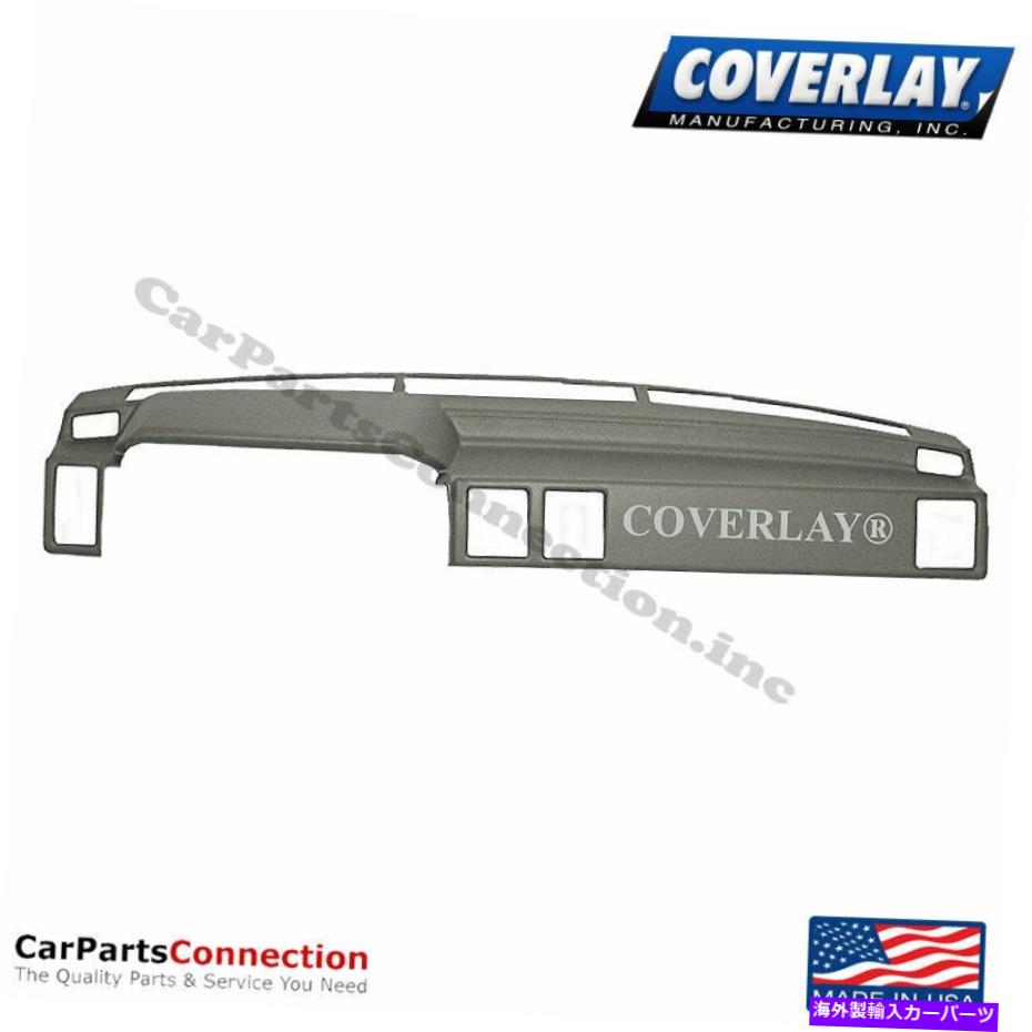 Dashboard Cover カバーレイ - ダッシュボードカバーTaupe Grey 10-415-Tgr for Datsun Stanza Coverlay - Dash Board Cover Taupe Gray 10-415-TGR For Datsun Stanza