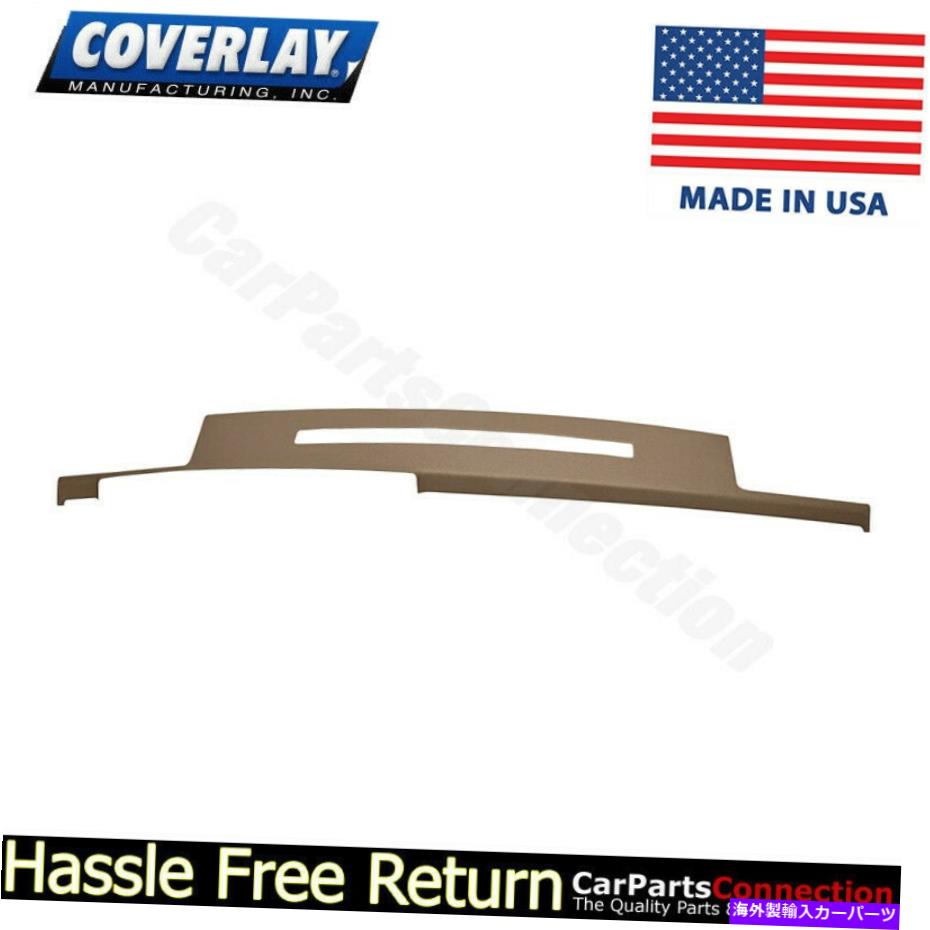 Dashboard Cover С쥤 - åܡɥС饤ȥ֥饦18-606CT-LBR for 99-02 C6500 C7500 C8500 Coverlay - Dash Board Cover Light Brown 18-606CT-LBR For 99-02 C6500 C7500 C8500