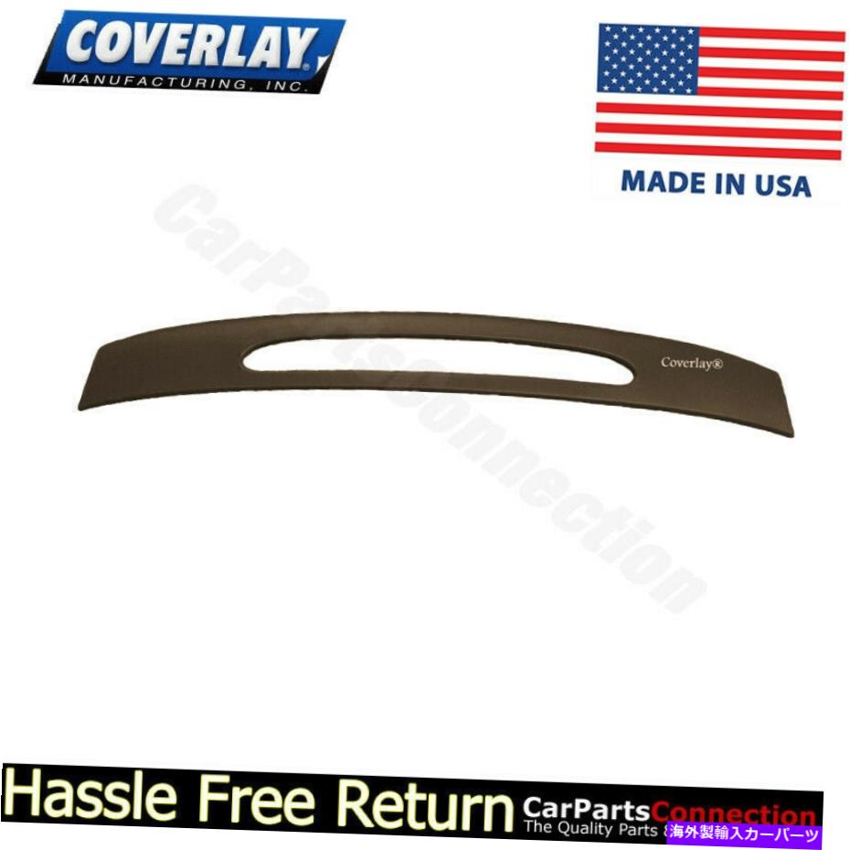 Dashboard Cover カバーレイ - ダッシュボードカバーライトブラウン18-825V-LBRレサーブルベント部分 Coverlay - Dash Board Cover Light Brown 18-825V-LBR For Lesabre Vent Portion