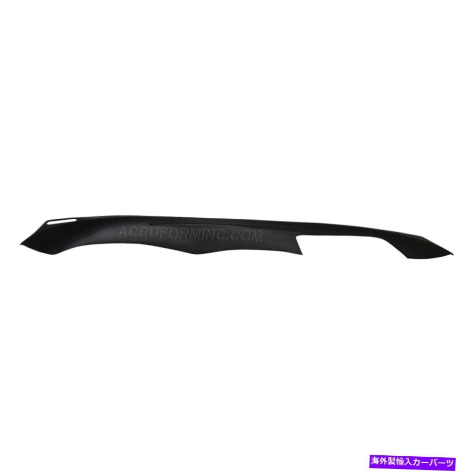 Dashboard Cover ACCU-FORM 2300ダッシュボードカバーは99-03ギャランに適合します ACCU-Form 2300 Dashboard Cover Fits 99-03 Galant