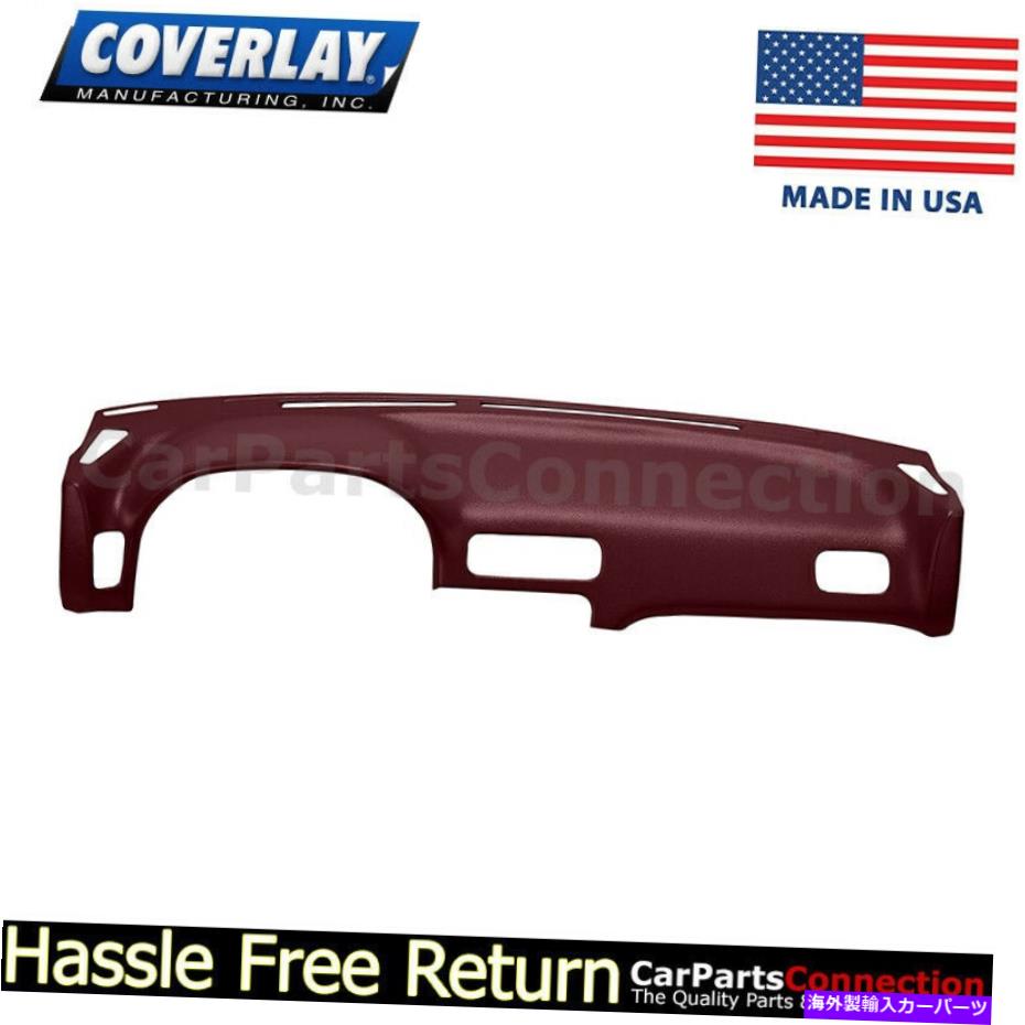 Dashboard Cover カバーレイ - ダッシュボードカバーマルーン10-890-MR for datsun 240SX Coverlay - Dash Board Cover Maroon 10-890-MR For Datsun 240SX